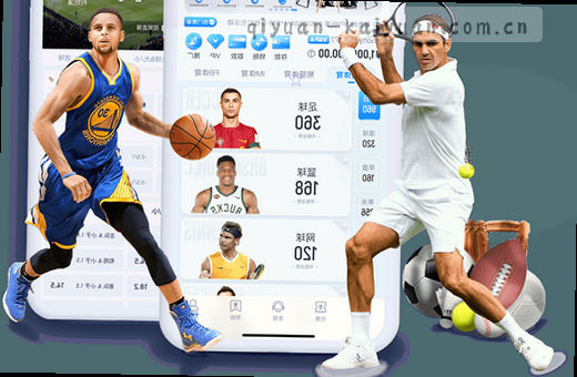 NBA赛事直播入口 手机观赛一键直达
