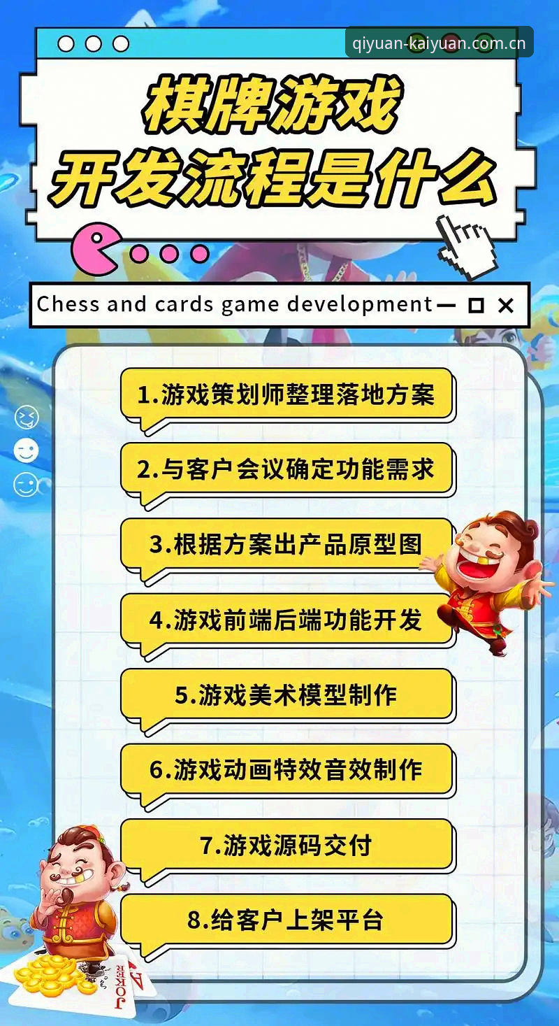 官方入口导航新版首页使用指南 开元棋牌平台新版首页导航上线:v3.2.0版本入口整合逻辑全解读